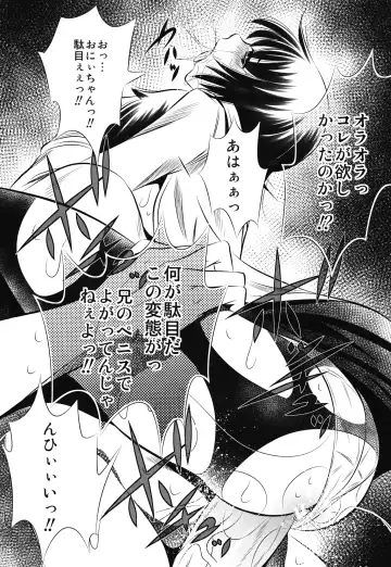 [Tanaka Naburu] Nanisama Dolls Fhentai - Page 18