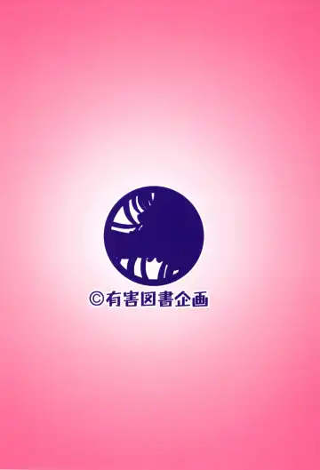 [Tanaka Naburu] Nanisama Dolls Fhentai - Page 26