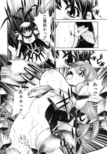 [Tanaka Naburu] Nanisama Dolls Fhentai - Page 3