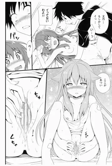 [Hisasi] AmaeNeko Fhentai - Page 12