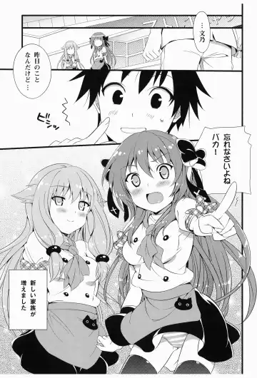 [Hisasi] AmaeNeko Fhentai - Page 25