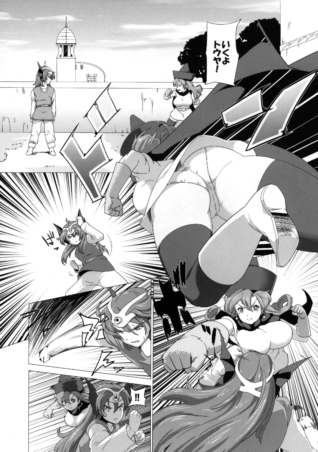 [Hakaishin] Chichi Hime Chucchu! Fhentai - Page 6