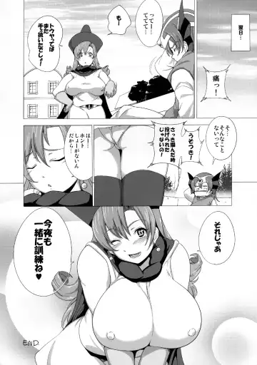 [Hakaishin] Chichi Hime Chucchu! Fhentai - Page 20