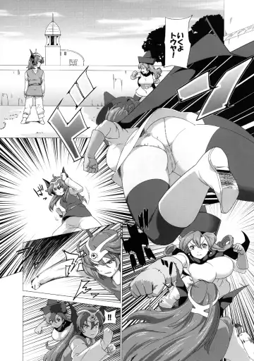 [Hakaishin] Chichi Hime Chucchu! Fhentai - Page 6