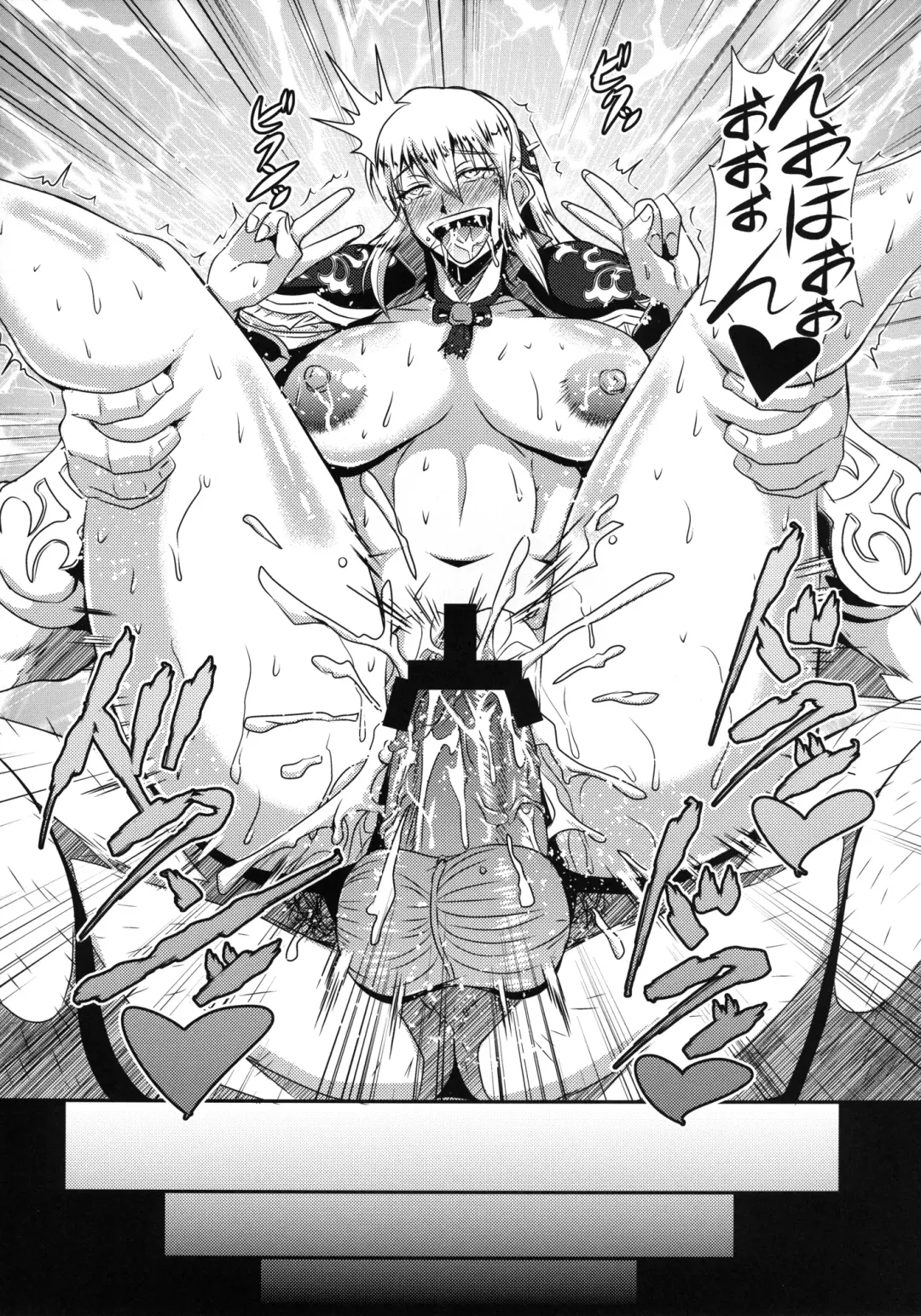 [Mifune Seijirou] Gisho Ou Genki Den Fhentai - Page 18