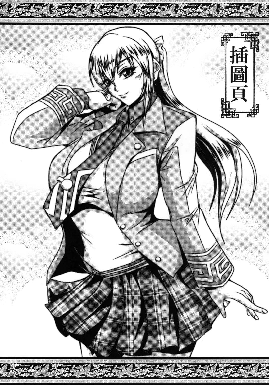 [Mifune Seijirou] Gisho Ou Genki Den Fhentai - Page 20