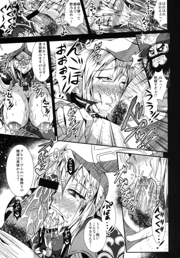 [Mifune Seijirou] Gisho Ou Genki Den Fhentai - Page 7