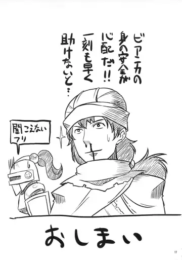 [Misonou] Tou no Saijoukai de Hanayome o Machi Ukeru Uma wa Chotto Tegowai zo Fhentai - Page 18