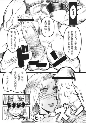 [Misonou] Tou no Saijoukai de Hanayome o Machi Ukeru Uma wa Chotto Tegowai zo Fhentai - Page 6