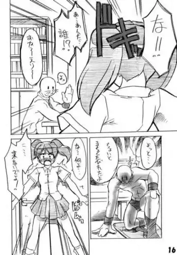 [Gyonikun] Keroro na Seikatsu 5 Fhentai - Page 13