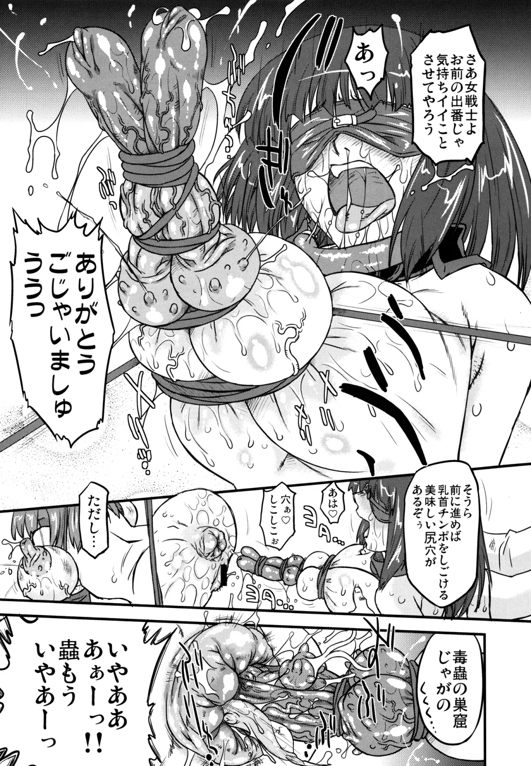 [Oota Takeshi] White Passion Side:"A"bnomal Squeeze Fhentai - Page 27