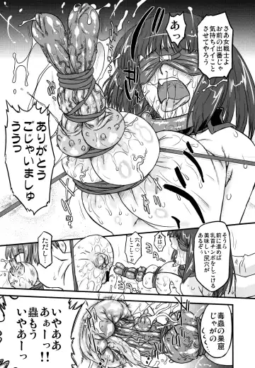 [Oota Takeshi] White Passion Side:"A"bnomal Squeeze Fhentai - Page 27