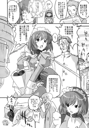 [Oota Takeshi] White Passion Side:"A"bnomal Squeeze Fhentai - Page 8