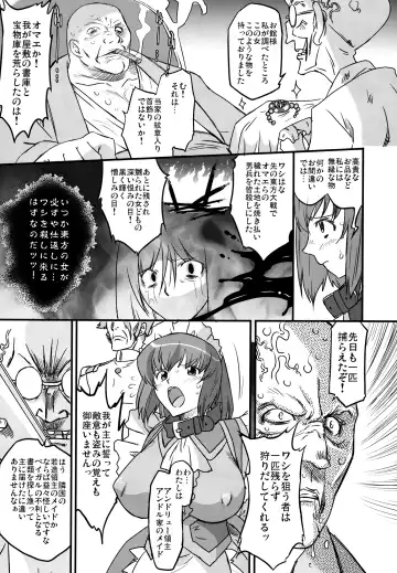 [Oota Takeshi] White Passion Side:"A"bnomal Squeeze Fhentai - Page 9