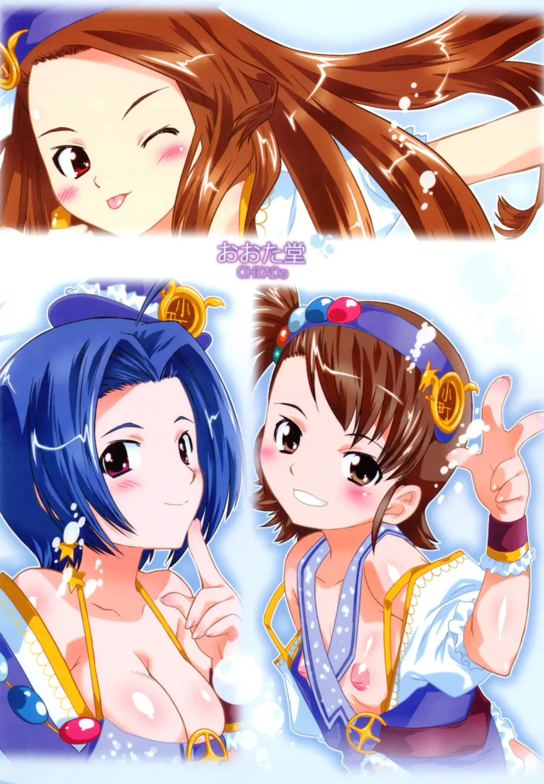 [Oota Takeshi] Cutie Ron-Ron Fhentai - Page 32