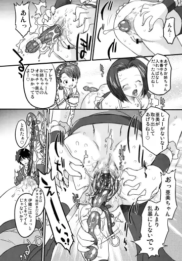 [Oota Takeshi] Cutie Ron-Ron Fhentai - Page 10