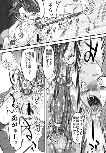 [Oota Takeshi] Cutie Ron-Ron Fhentai - Page 16