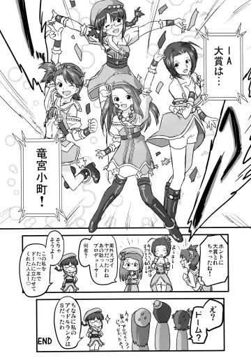 [Oota Takeshi] Cutie Ron-Ron Fhentai - Page 28