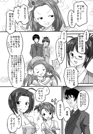 [Oota Takeshi] Cutie Ron-Ron Fhentai - Page 6