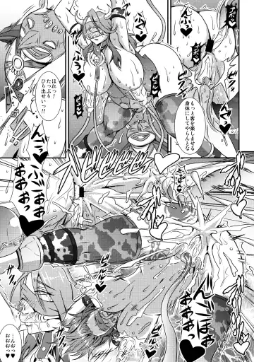 [Mifune Seijirou] Queen & Gladiatrix Fhentai - Page 13