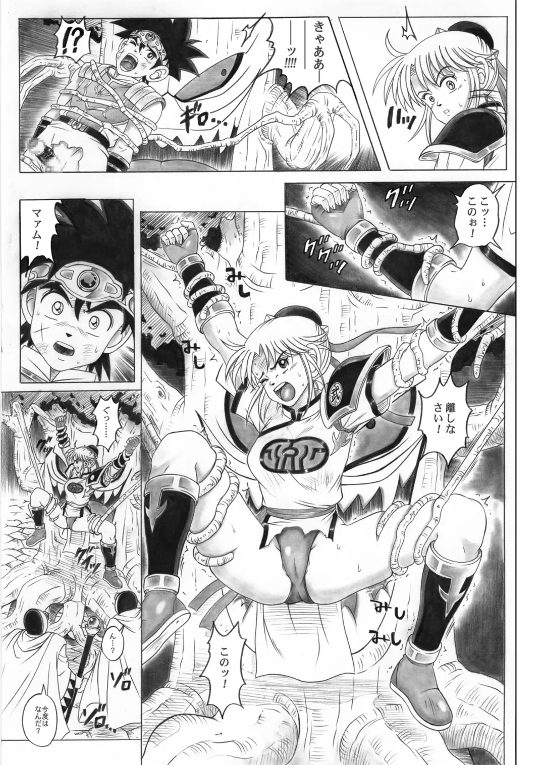 [Izumi - Izumi Kazuya - Reizei] STAR TAC IDO ~Youkuso Haja no Doukutsu he~ Chuuhen Download edition Fhentai - Page 25