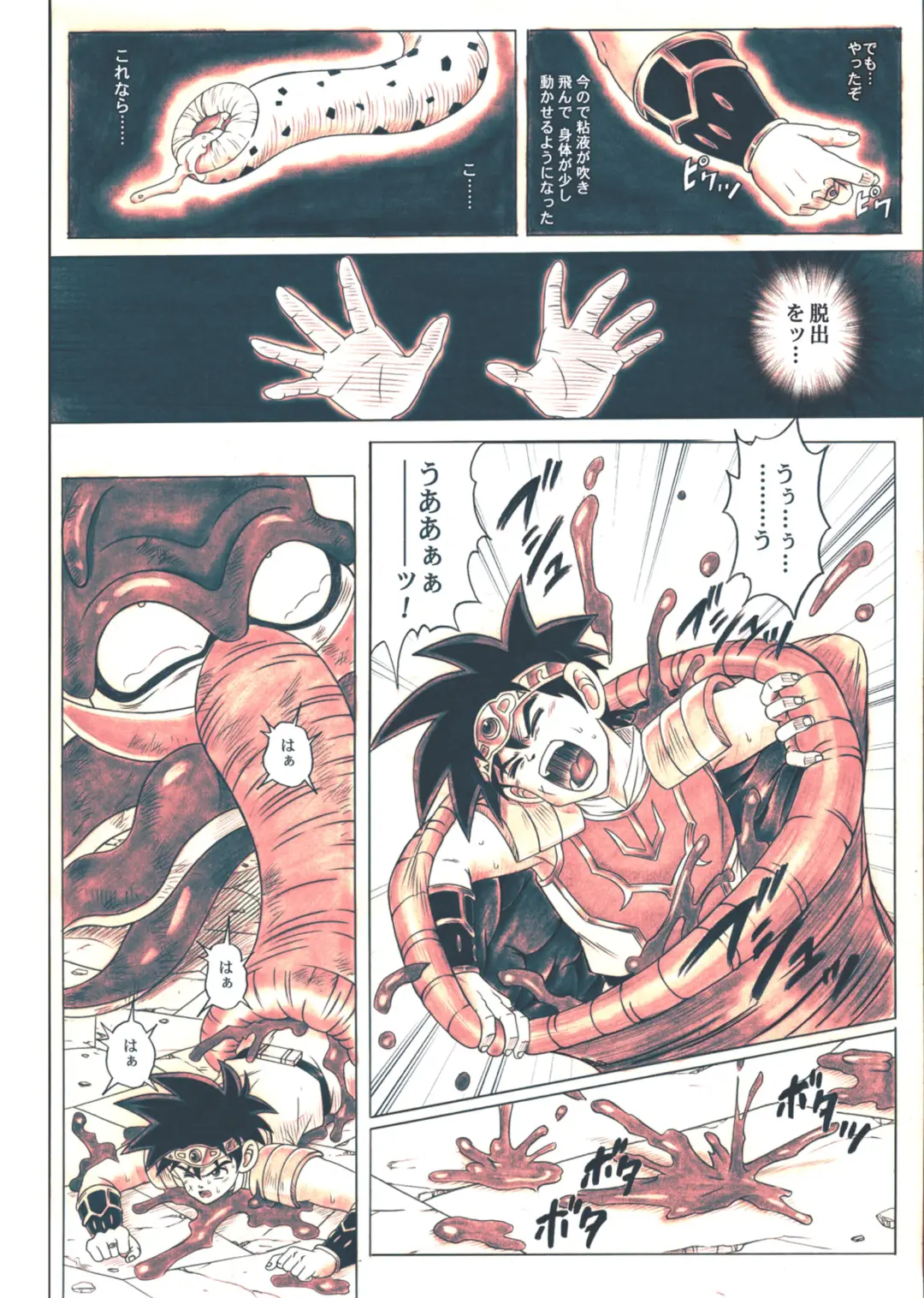 [Izumi - Izumi Kazuya - Reizei] STAR TAC IDO ~Youkuso Haja no Doukutsu he~ Chuuhen Download edition Fhentai - Page 90