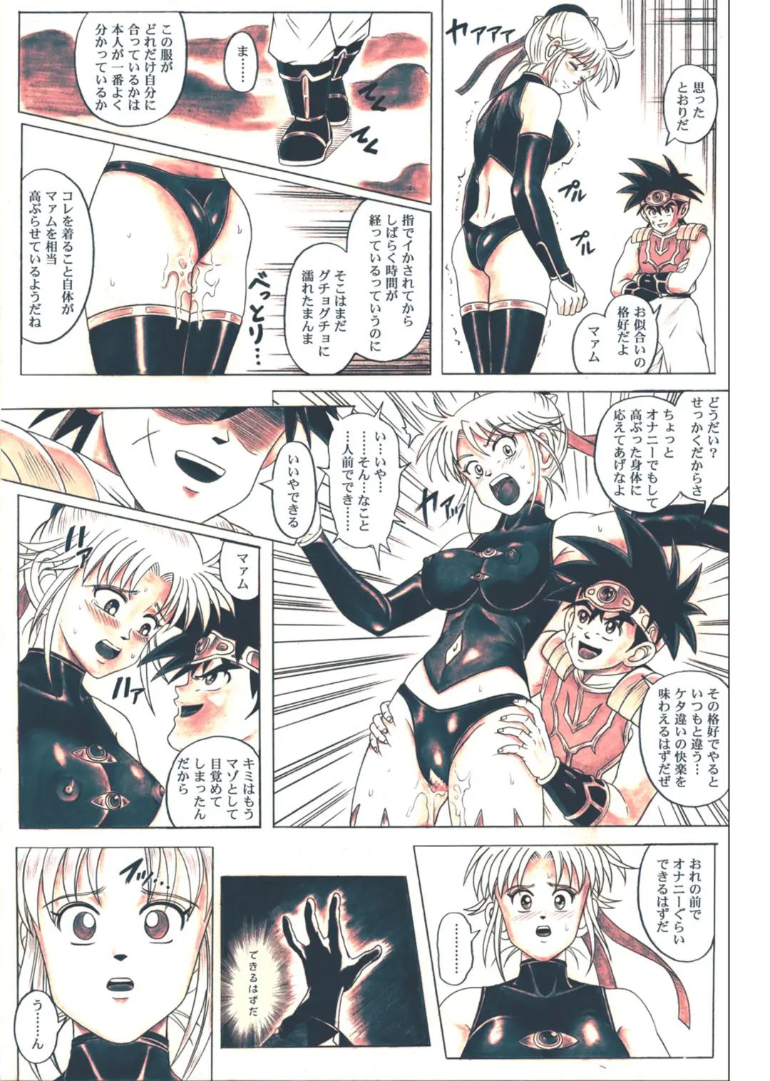 [Izumi - Izumi Kazuya - Reizei] STAR TAC IDO ~Youkuso Haja no Doukutsu he~ Chuuhen Download edition Fhentai - Page 129