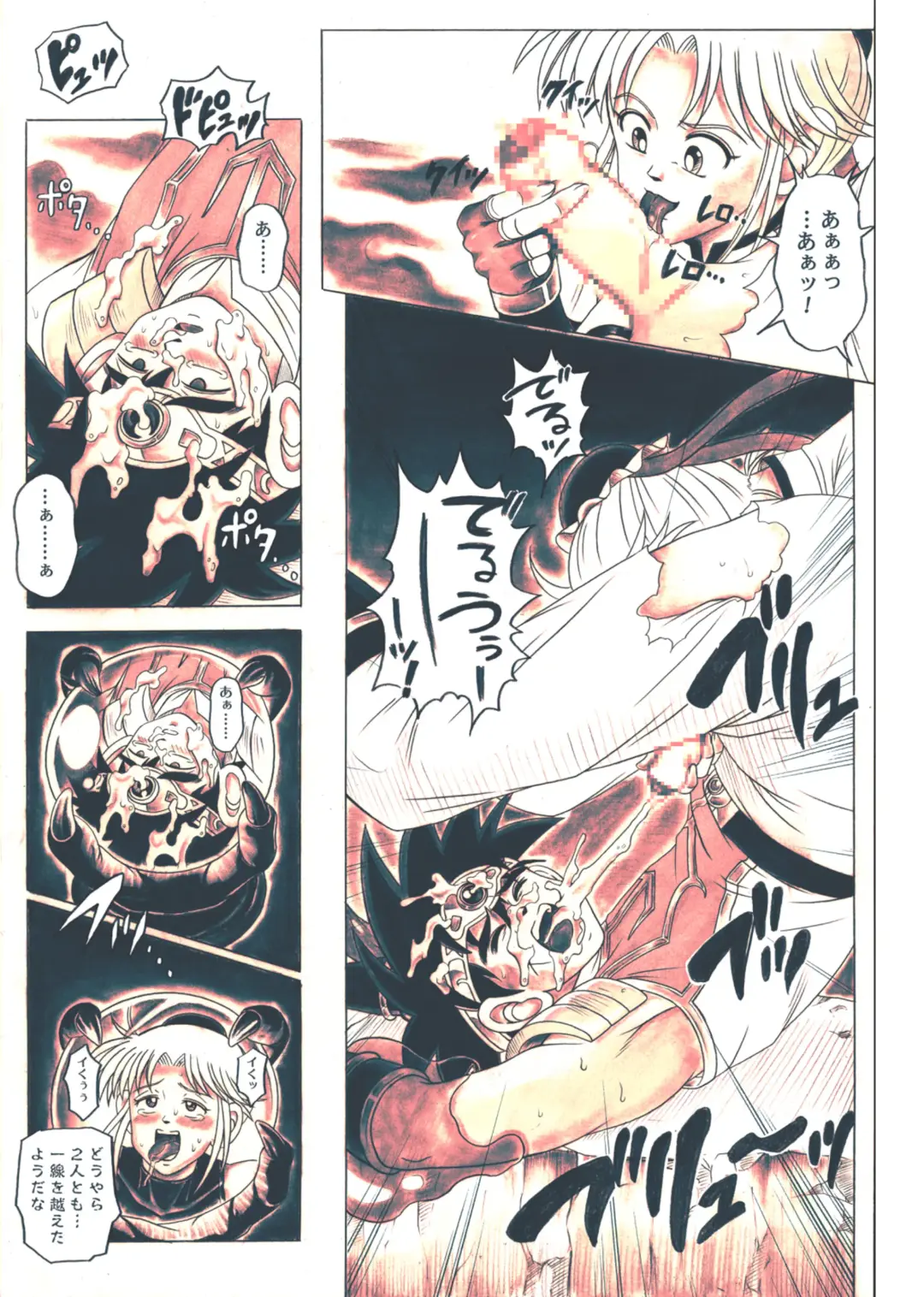 [Izumi - Izumi Kazuya - Reizei] STAR TAC IDO ~Youkuso Haja no Doukutsu he~ Chuuhen Download edition Fhentai - Page 137