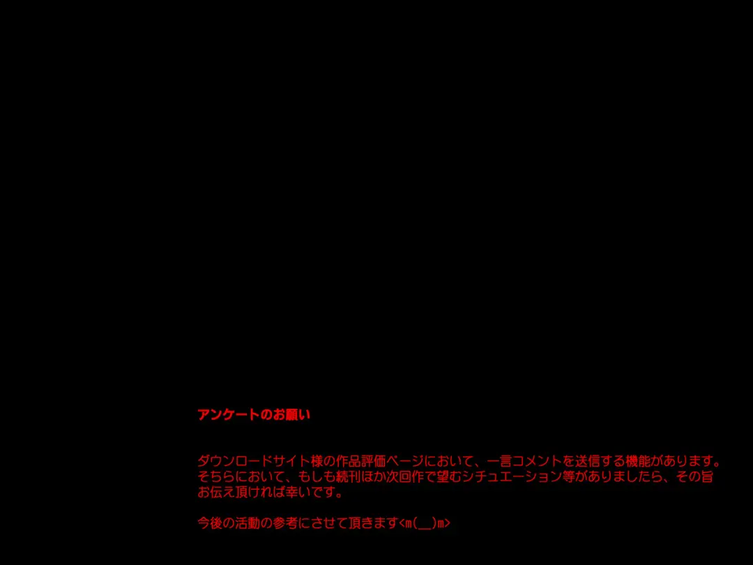 [Izumi - Izumi Kazuya - Reizei] STAR TAC IDO ~Youkuso Haja no Doukutsu he~ Chuuhen Download edition Fhentai - Page 140