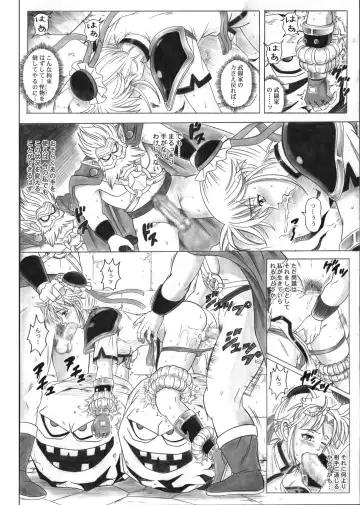 [Izumi - Izumi Kazuya - Reizei] STAR TAC IDO ~Youkuso Haja no Doukutsu he~ Chuuhen Download edition Fhentai - Page 12