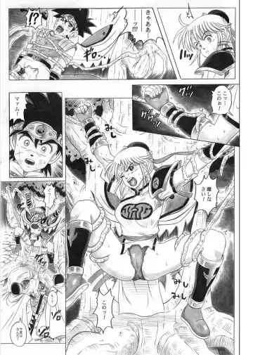 [Izumi - Izumi Kazuya - Reizei] STAR TAC IDO ~Youkuso Haja no Doukutsu he~ Chuuhen Download edition Fhentai - Page 25