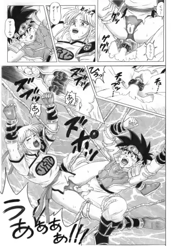 [Izumi - Izumi Kazuya - Reizei] STAR TAC IDO ~Youkuso Haja no Doukutsu he~ Chuuhen Download edition Fhentai - Page 29