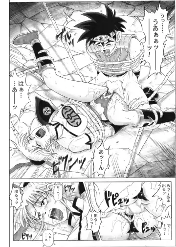 [Izumi - Izumi Kazuya - Reizei] STAR TAC IDO ~Youkuso Haja no Doukutsu he~ Chuuhen Download edition Fhentai - Page 38