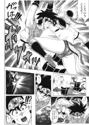 [Izumi - Izumi Kazuya - Reizei] STAR TAC IDO ~Youkuso Haja no Doukutsu he~ Chuuhen Download edition Fhentai - Page 48