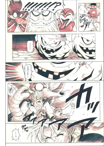 [Izumi - Izumi Kazuya - Reizei] STAR TAC IDO ~Youkuso Haja no Doukutsu he~ Chuuhen Download edition Fhentai - Page 88