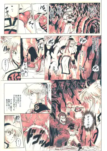 [Izumi - Izumi Kazuya - Reizei] STAR TAC IDO ~Youkuso Haja no Doukutsu he~ Chuuhen Download edition Fhentai - Page 97