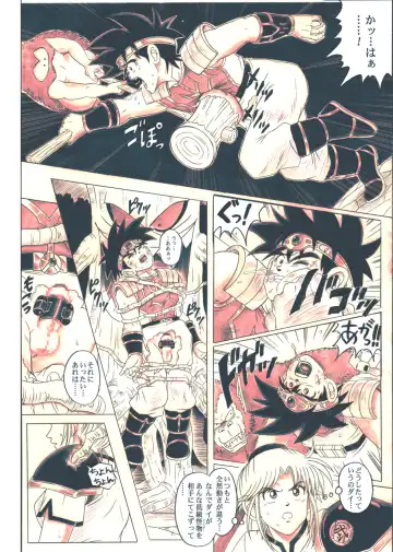 [Izumi - Izumi Kazuya - Reizei] STAR TAC IDO ~Youkuso Haja no Doukutsu he~ Chuuhen Download edition Fhentai - Page 98