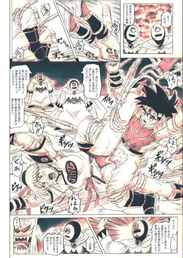 [Izumi - Izumi Kazuya - Reizei] STAR TAC IDO ~Youkuso Haja no Doukutsu he~ Chuuhen Download edition Fhentai - Page 104