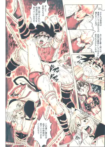 [Izumi - Izumi Kazuya - Reizei] STAR TAC IDO ~Youkuso Haja no Doukutsu he~ Chuuhen Download edition Fhentai - Page 108