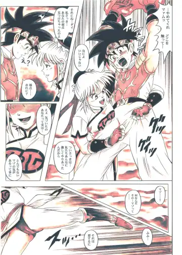 [Izumi - Izumi Kazuya - Reizei] STAR TAC IDO ~Youkuso Haja no Doukutsu he~ Chuuhen Download edition Fhentai - Page 121