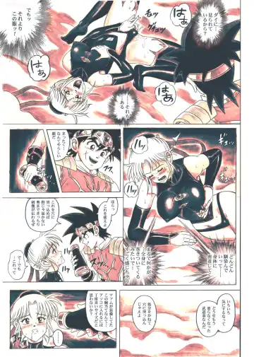 [Izumi - Izumi Kazuya - Reizei] STAR TAC IDO ~Youkuso Haja no Doukutsu he~ Chuuhen Download edition Fhentai - Page 131