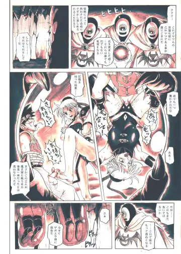 [Izumi - Izumi Kazuya - Reizei] STAR TAC IDO ~Youkuso Haja no Doukutsu he~ Chuuhen Download edition Fhentai - Page 138