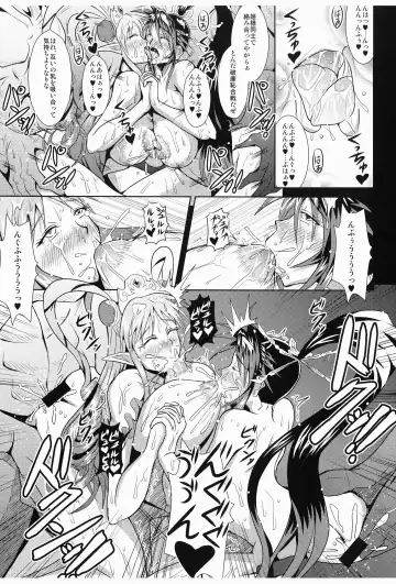 [Mifune Seijirou] Mugen naru Himegimi-tachi no Kyouen Super Robot Taisen OG Saga: Endless Frontier) Fhentai - Page 25