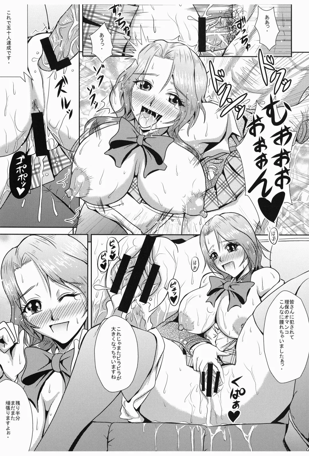 [Mifune Seijirou] Zettai Zardol Sengen Fhentai - Page 17