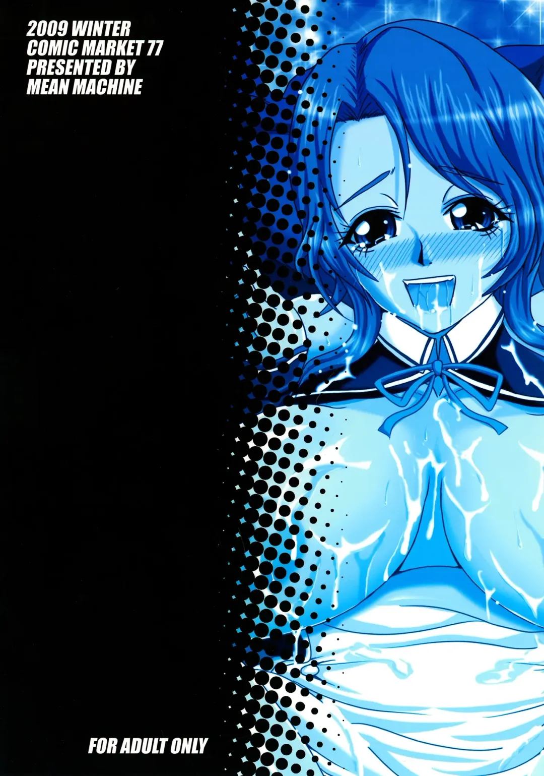 [Mifune Seijirou] Zettai Zardol Sengen Fhentai - Page 28