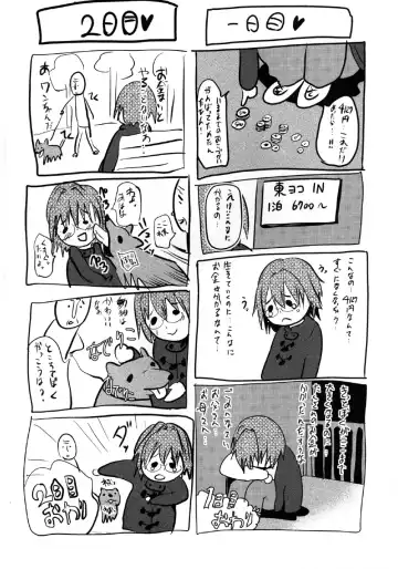 [Shimaji] Yadokari FUCK!! Iede DC Furousha Ochinpo Josou Pakopako Mesubuta Acme Fhentai - Page 36