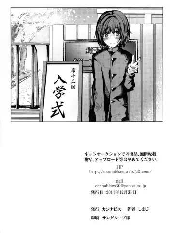 [Shimaji] Yadokari FUCK!! Iede DC Furousha Ochinpo Josou Pakopako Mesubuta Acme Fhentai - Page 38