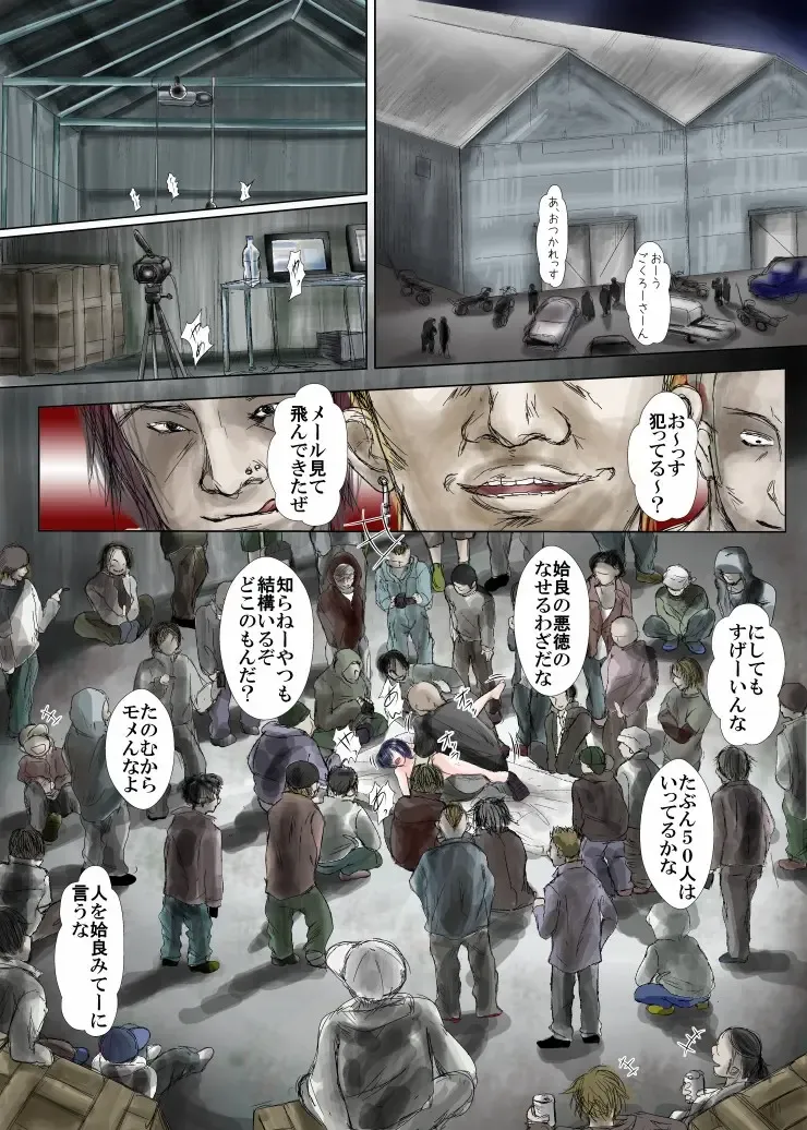 [Astre - Parts] Namaiki na Furyou Shounen to Takabisha Onna wo Souko ni Rachitte Shuudan Rape Shitatta Fhentai - Page 11