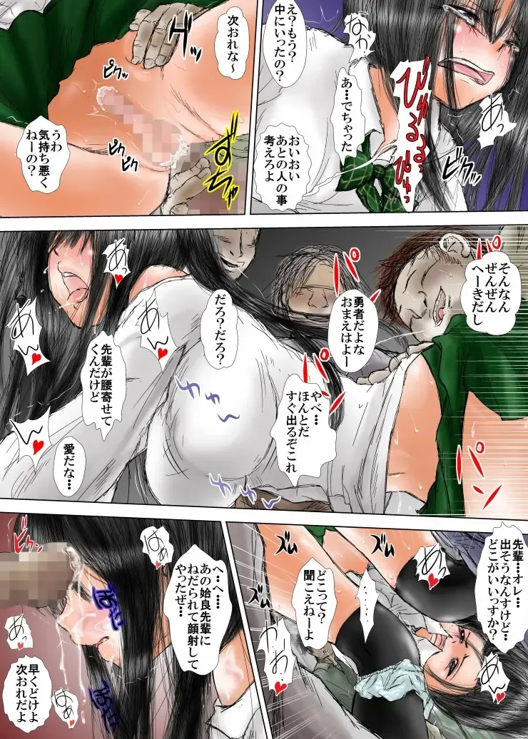 [Astre - Parts] Namaiki na Furyou Shounen to Takabisha Onna wo Souko ni Rachitte Shuudan Rape Shitatta Fhentai - Page 51