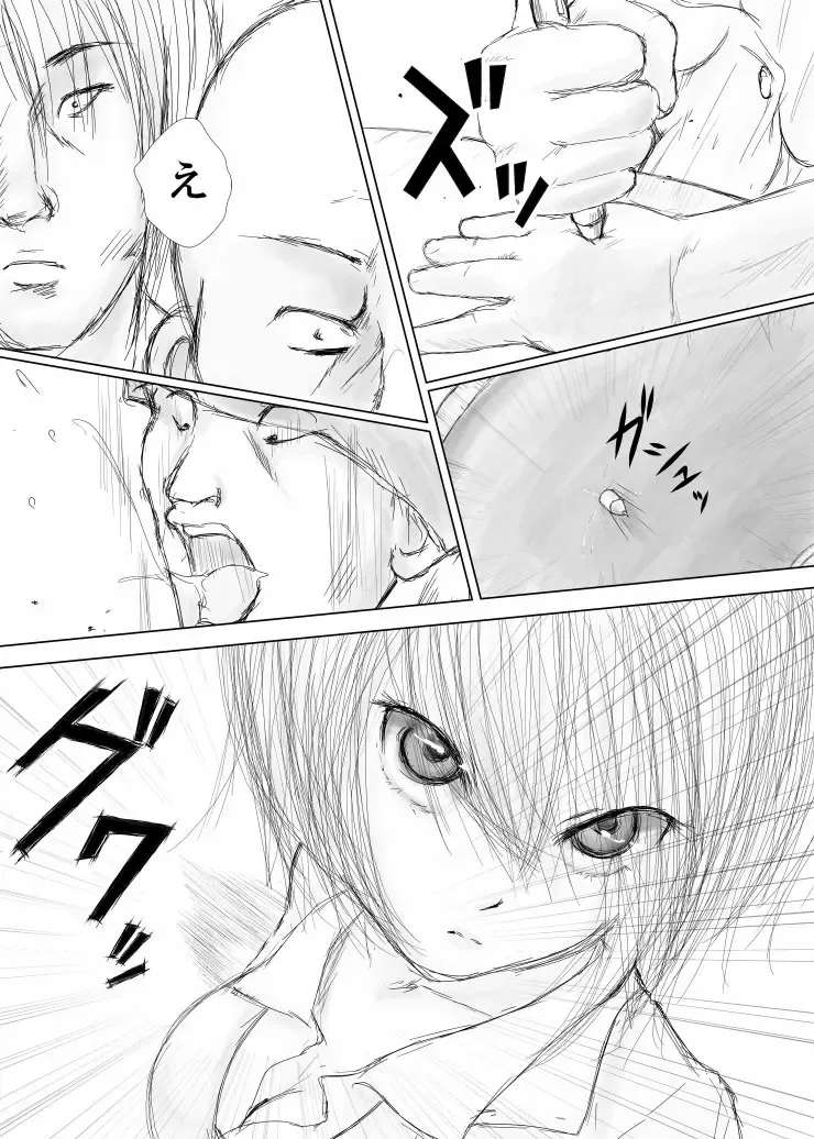 [Astre - Parts] Namaiki na Furyou Shounen to Takabisha Onna wo Souko ni Rachitte Shuudan Rape Shitatta Fhentai - Page 7